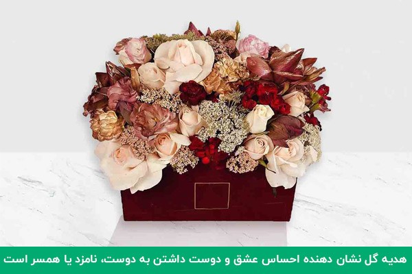 پک هدیه گل‌های مصنوعی در گلدان زرشکی رنگ